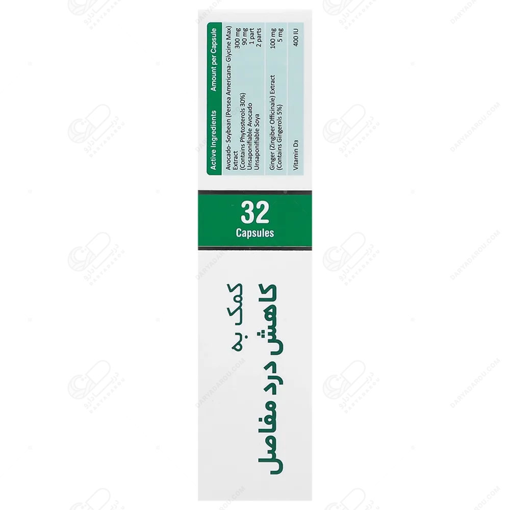 آوودین - تصویر 2