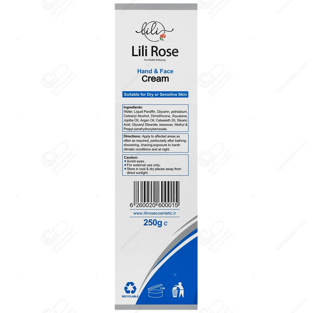 لی لی رز کرم مرطوبکننده قوی (اگزما) Lili Rose 250g - تصویر 2