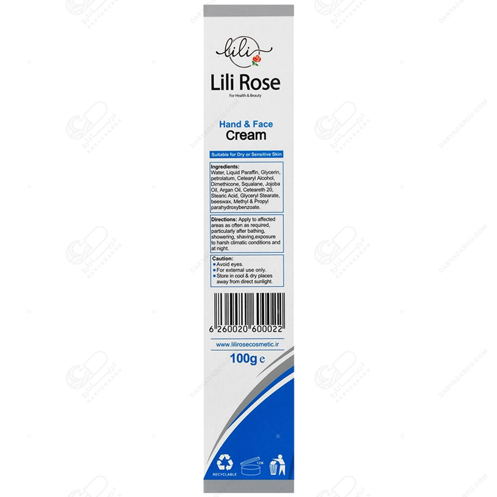 لی لی رز کرم مرطوبکننده قوی (اگزما) Lili Rose 250g - تصویر 4
