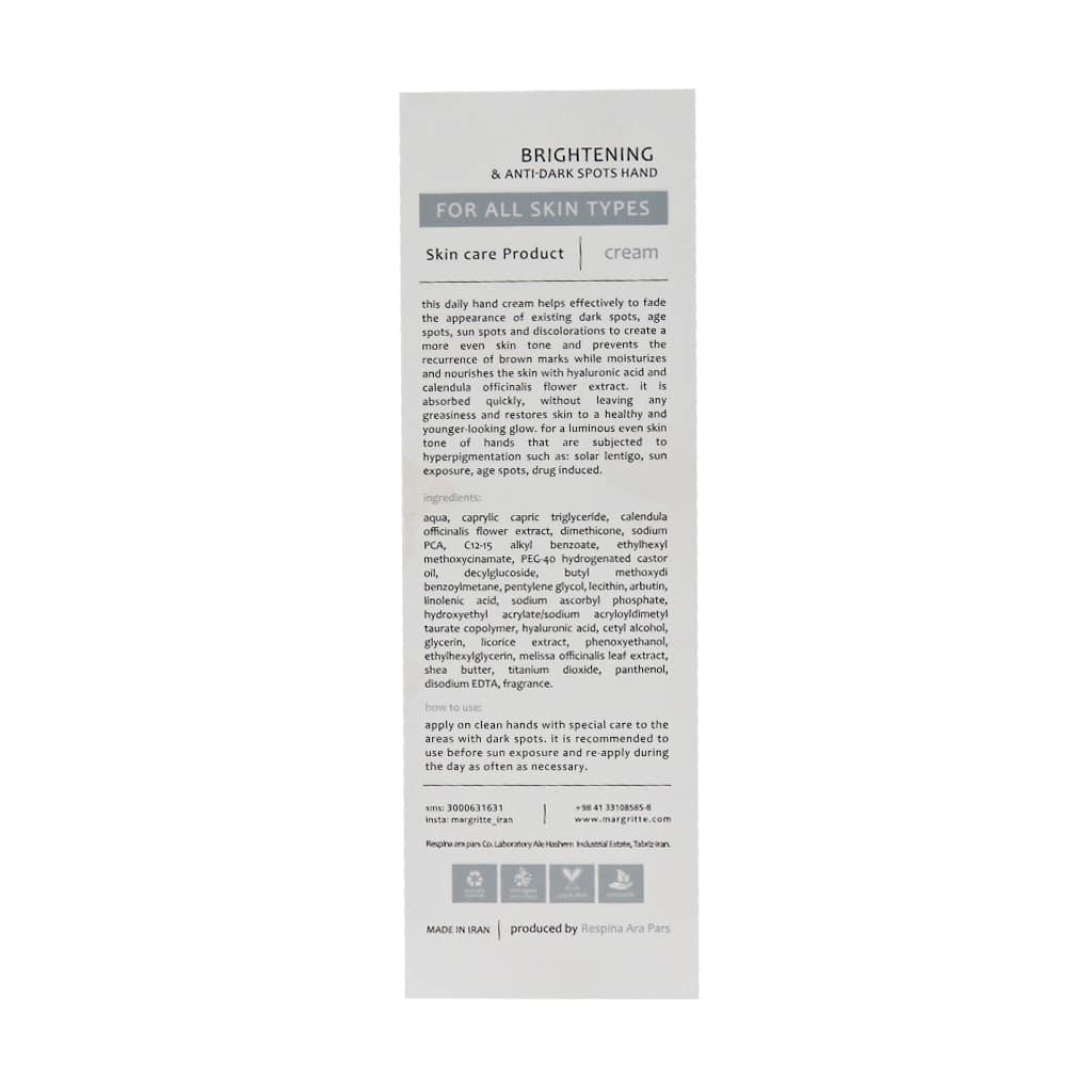 مارگریت کرم روشن کننده و ضدلک دست SPF15 - تصویر 4