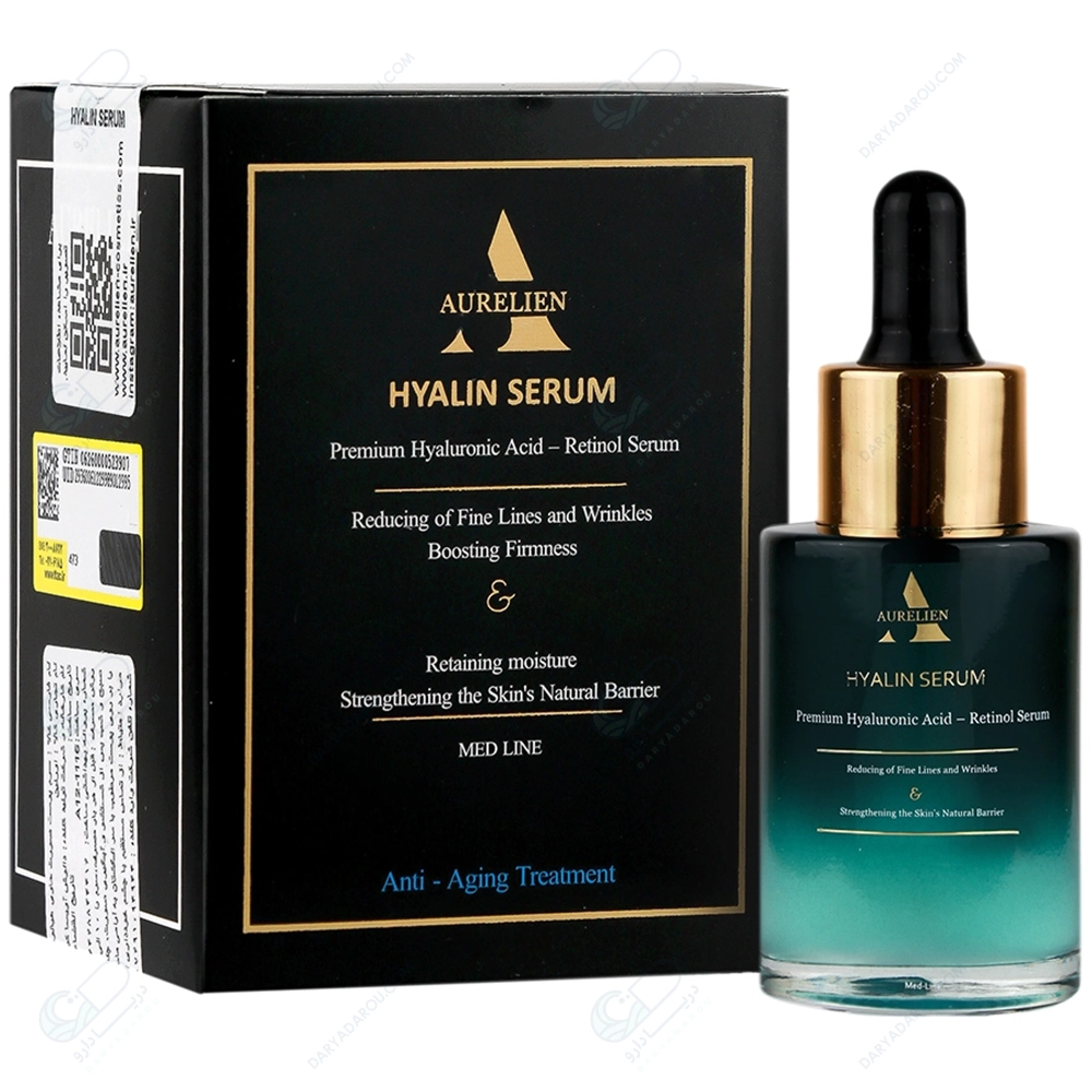 اورلین سرم پوست صورت حاوی هیالورونیک اسید رتینول30میل HYALIN SERUM