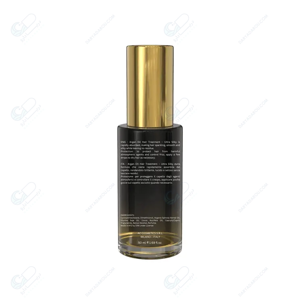 اورلین روغن آرگان ترمیم کننده مو 50میل - تصویر 2