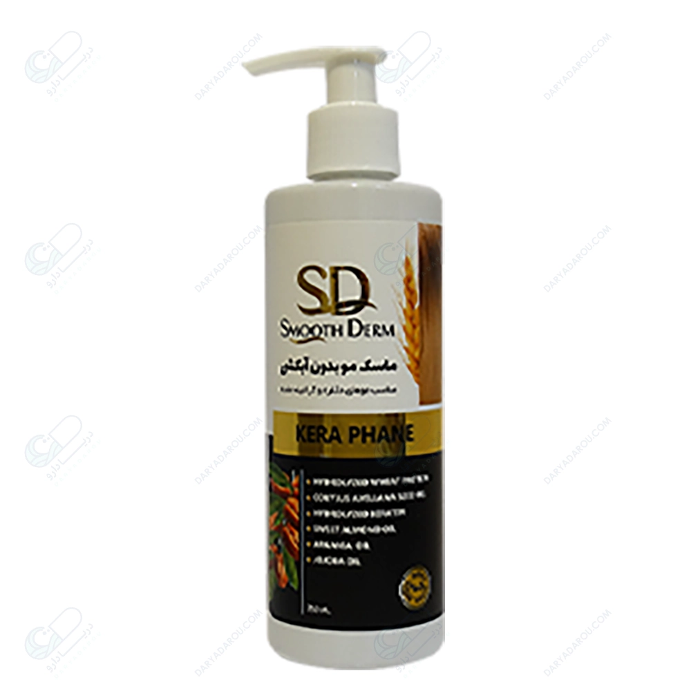 SD ماسک بدون آبکشی کراتین