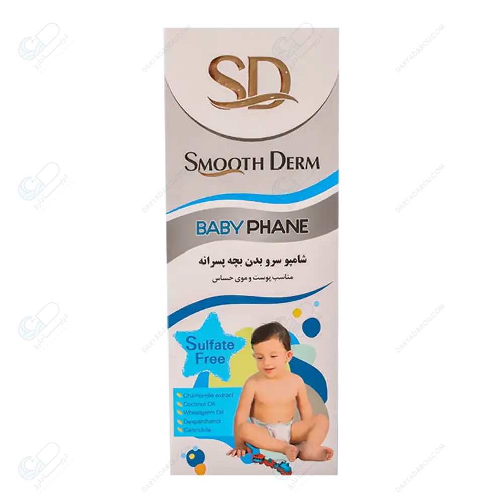 SDشامپو بچه سر وبدن پسرانه - تصویر 3