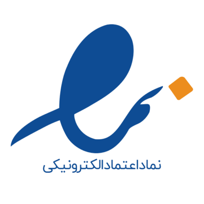 استامینوفن