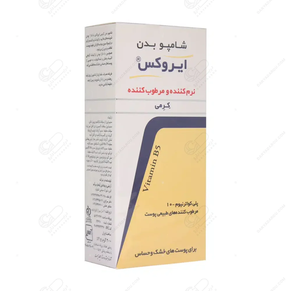 ایروکس شامپو بدن کرمی بزرگسال مناسب پوست های خشک و حساس ۲۰۰ میلی لیتر
