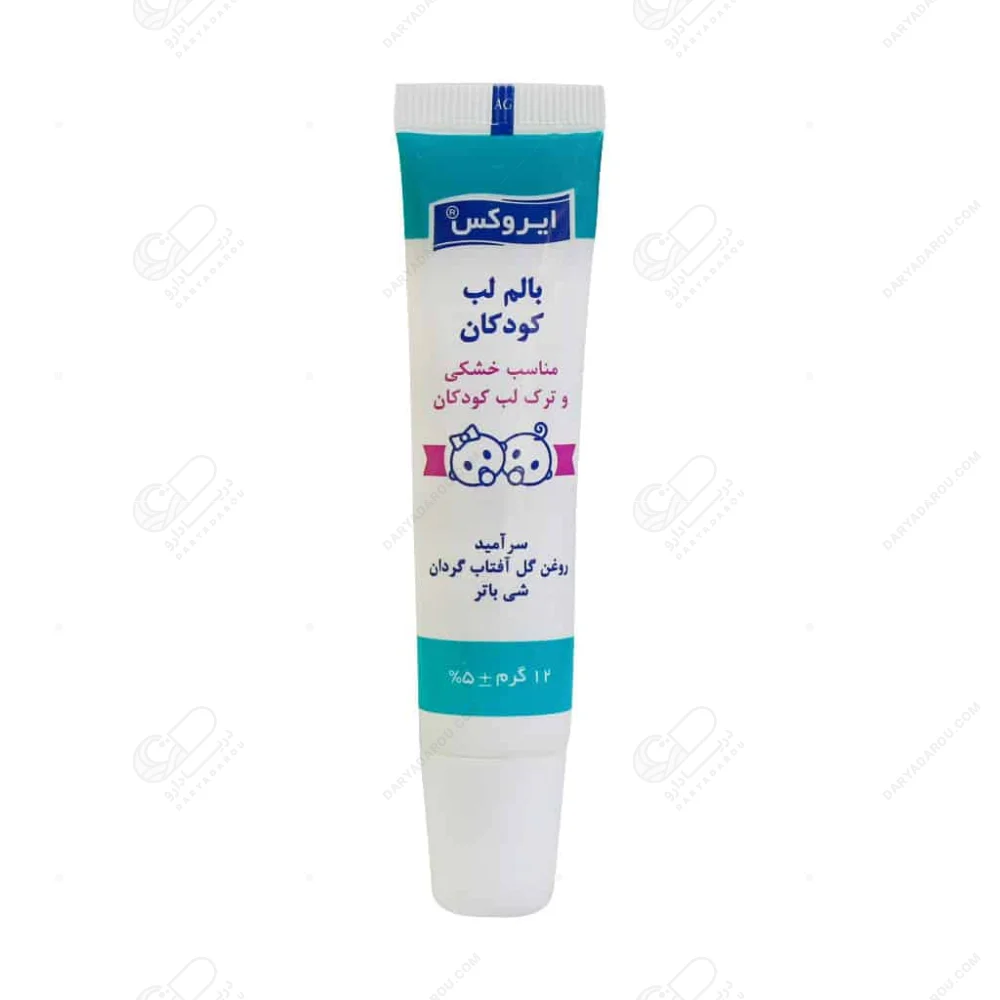 ایروکس بالم لب کودکان مناسب خشکی و ترک لب کودک 12 گرم