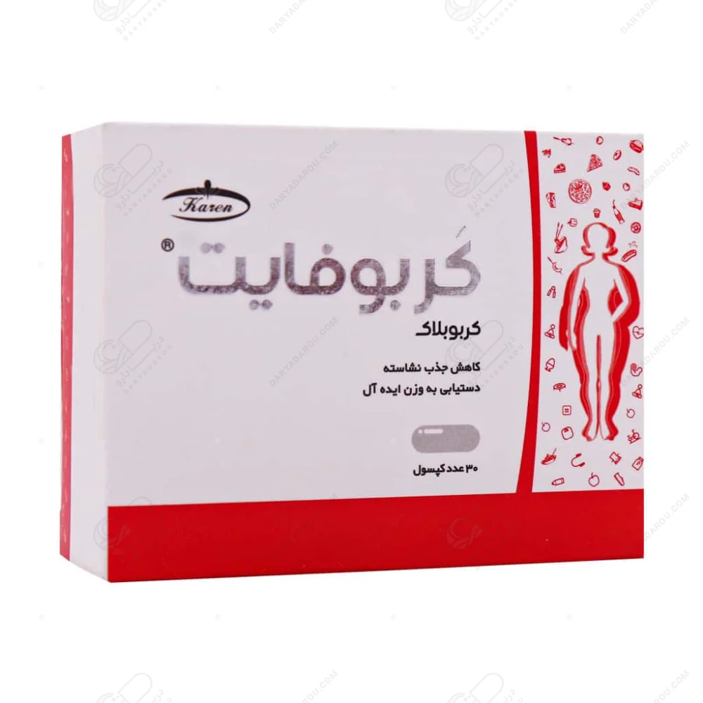 کپسول کربوفایت کارن ( حاوی عصاره لوبیا سفید و کروم ) - 30 عددی