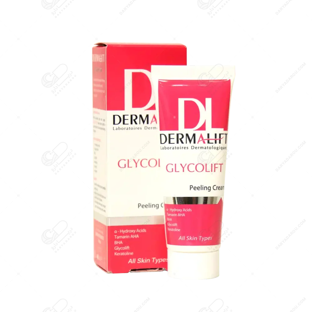 درمالیفت کرم لایه بردار صورت گلیکولیفت ( 10% آلفا هیدروکسی اسید و 2% بتا هیدروکسی اسید )