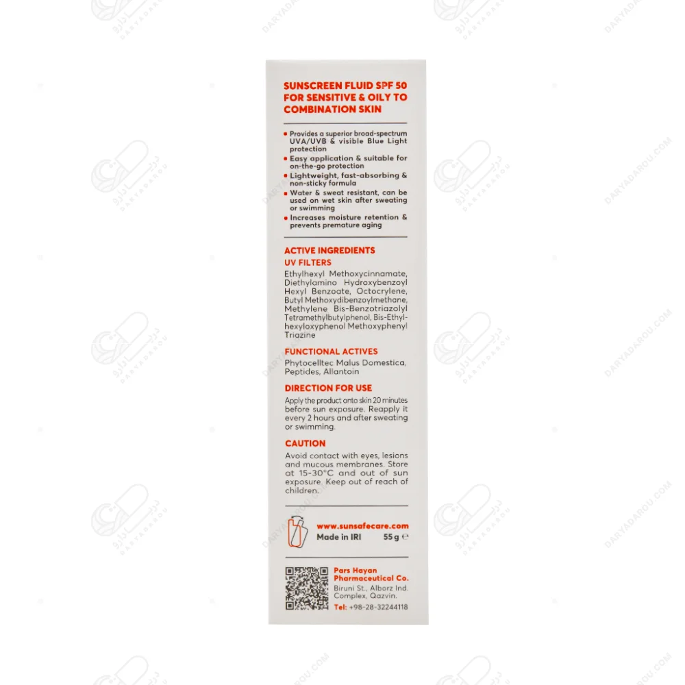 سان سیف ضدآفتاب فلوئید مناسب پوست های حساس،چرب و مستعد آکنه.spf50 بدون رنگ 55 گرمی - تصویر 3