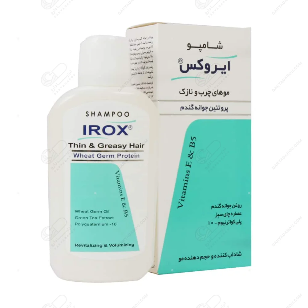 ایروکس شامپو پروتئین جوانه گندم مناسب موهای چرب و نازک ۲۰۰ گرم - تصویر 2