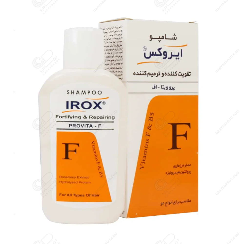 ایروکس شامپو پرو ویتا-اف ۲۰۰ گرم - تصویر 2