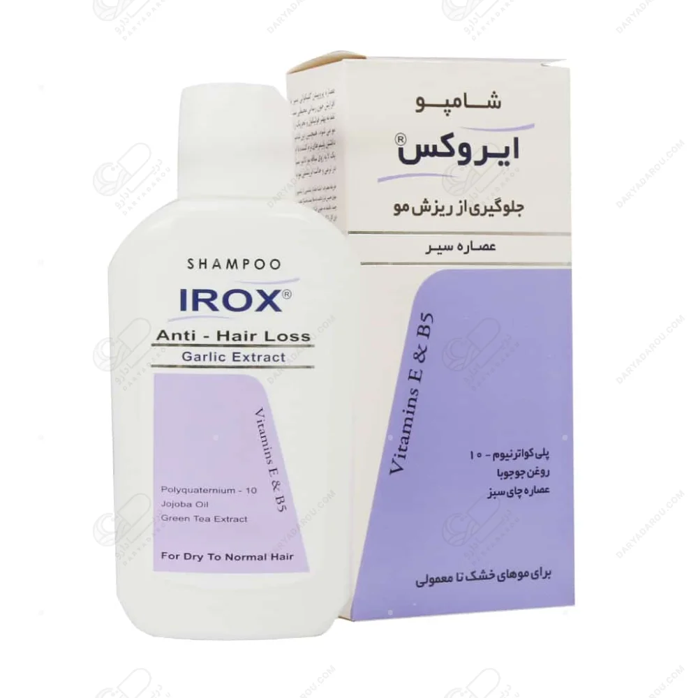 ایروکس شامپو سیر مناسب موهای خشک تا معمولی ۲۰۰ گرم - تصویر 2