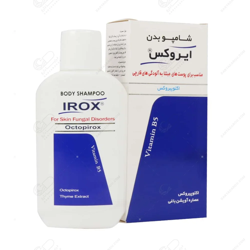 ایروکس شامپو بدن ضد قارچ اکتو پیروکس 1 درصد 200 گرم - تصویر 2