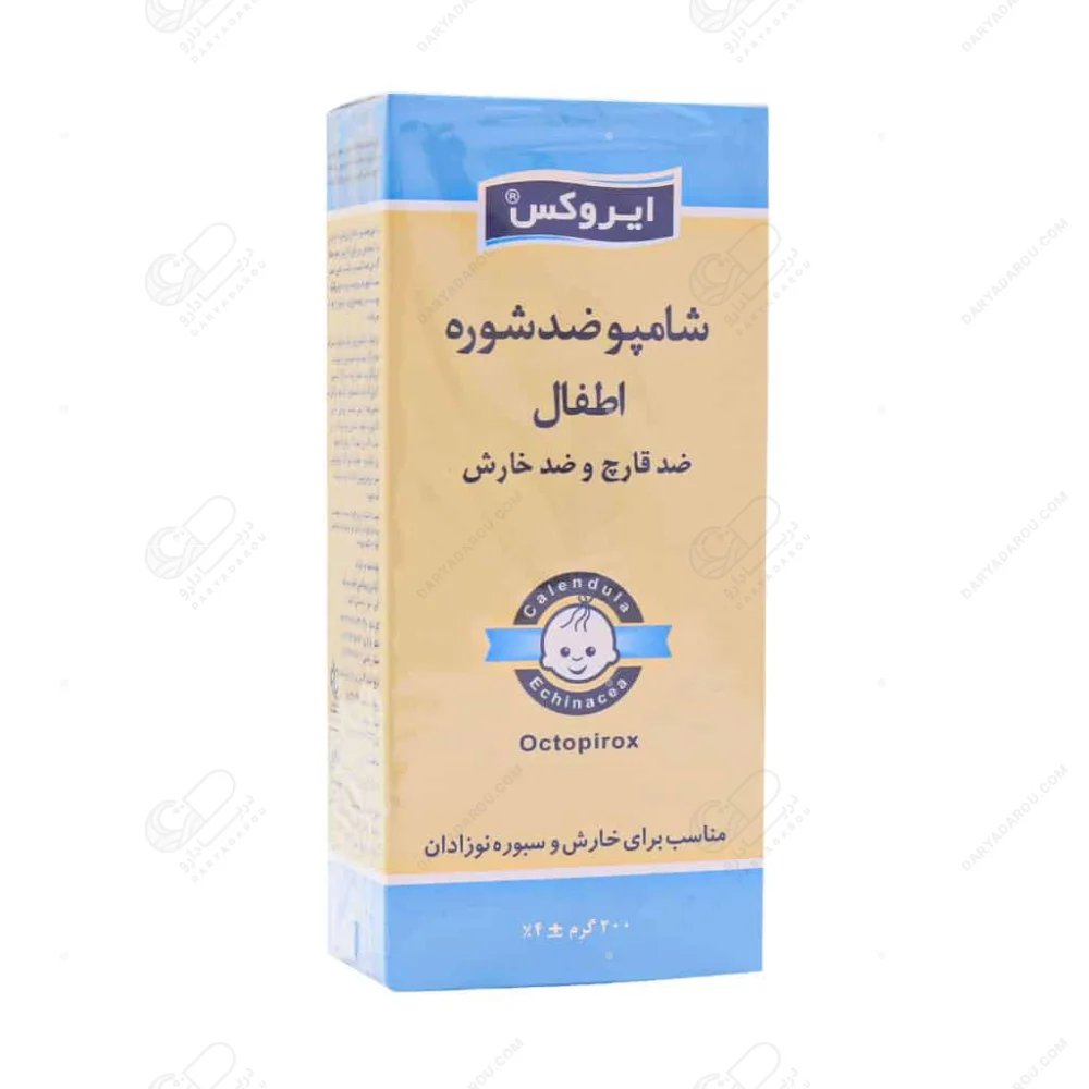 ایروکس شامپو ضد شوره بچه ۲۰۰ گرم - تصویر 2