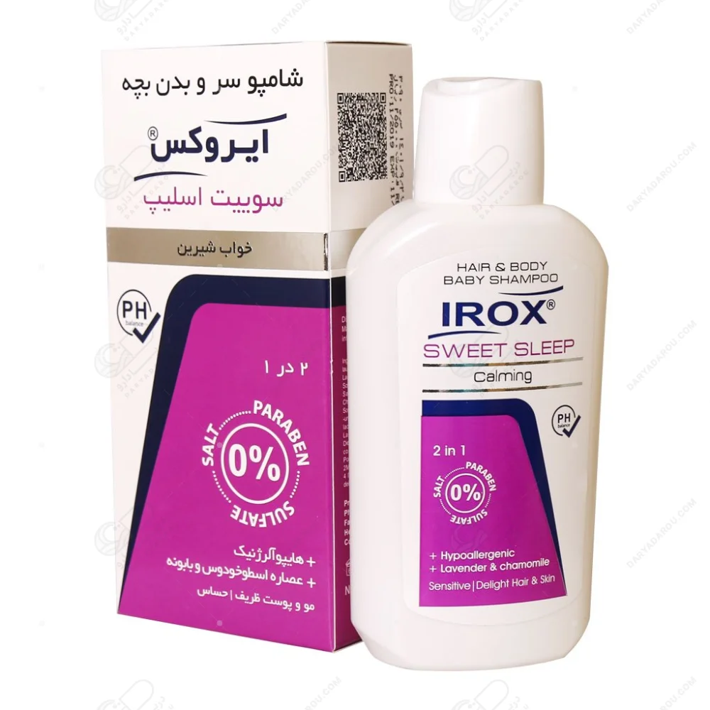 ایروکس شامپو سر و بدن بچه سوییت اسلیپ 2 در 1 حجم 200 گرم - تصویر 2