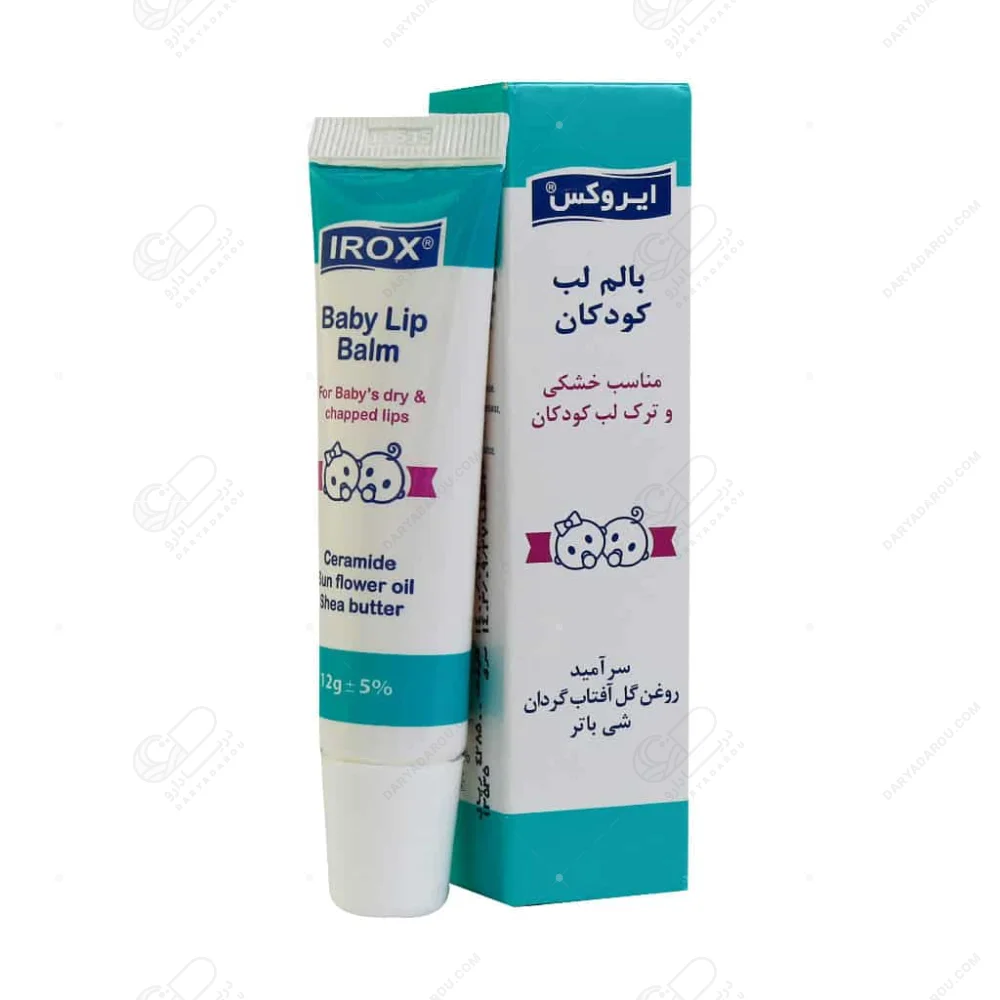 ایروکس بالم لب کودکان مناسب خشکی و ترک لب کودک 12 گرم - تصویر 2