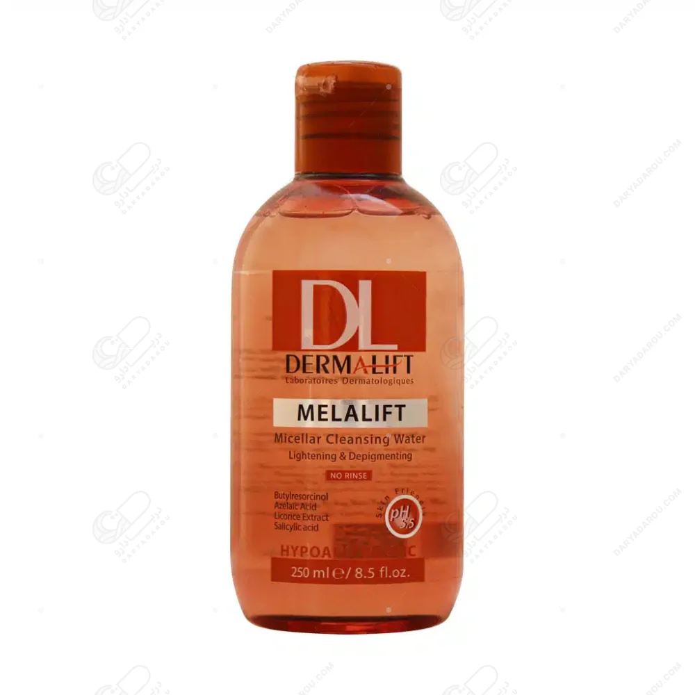 درمالیفت میسلار واتر روشن کننده پوست ( MELALIFT )