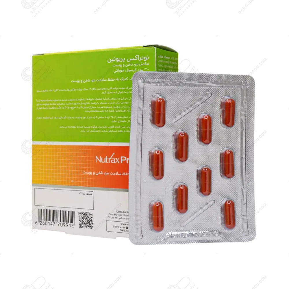 پریوتین نوتراکس کپسول 30 عددی- کمک به حفظ سلامت مو ناخن (Priotin) - تصویر 2