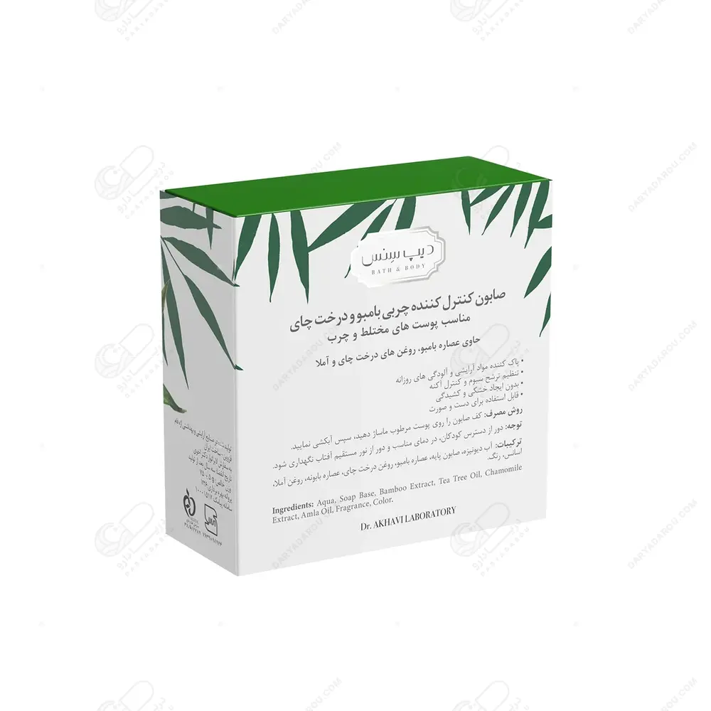 دیپ سنس صابون کنترل کننده چربی بامبو و درخت چای - تصویر 2