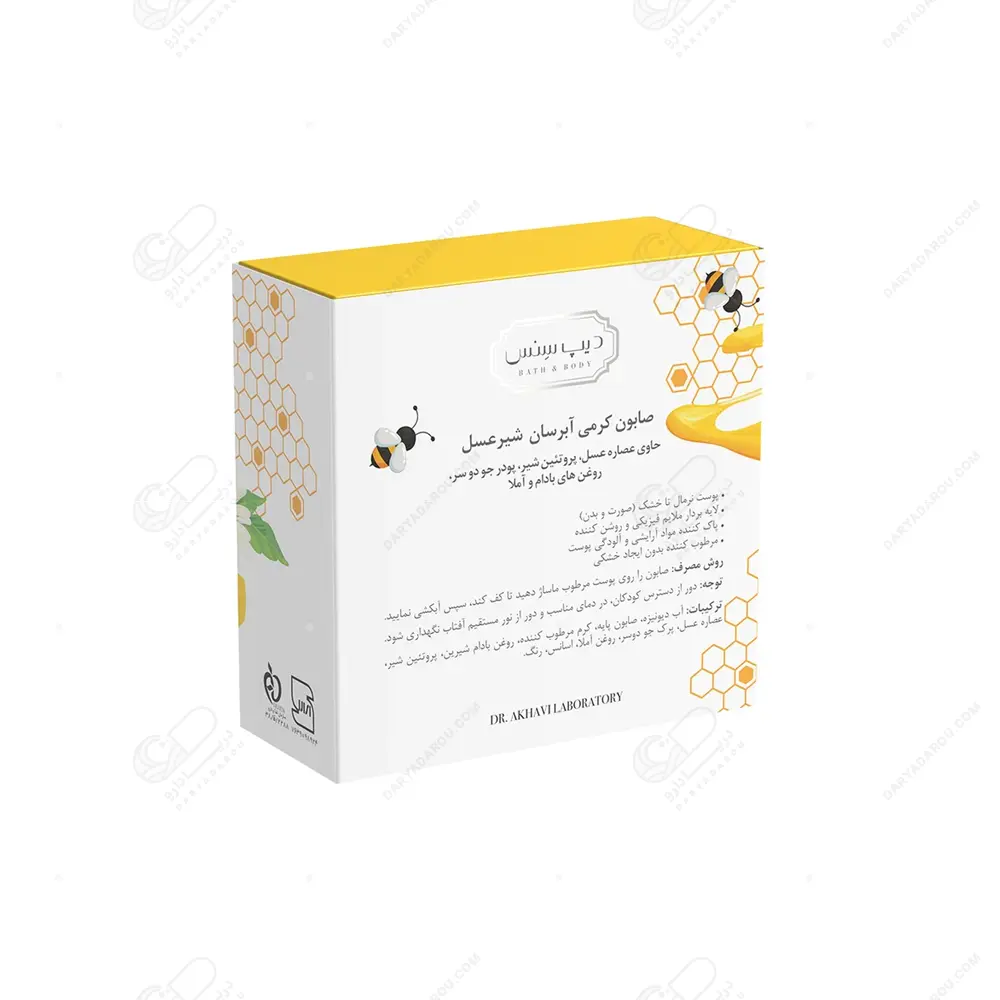 دیپ سنس صابون کرمی شیرعسل - تصویر 2