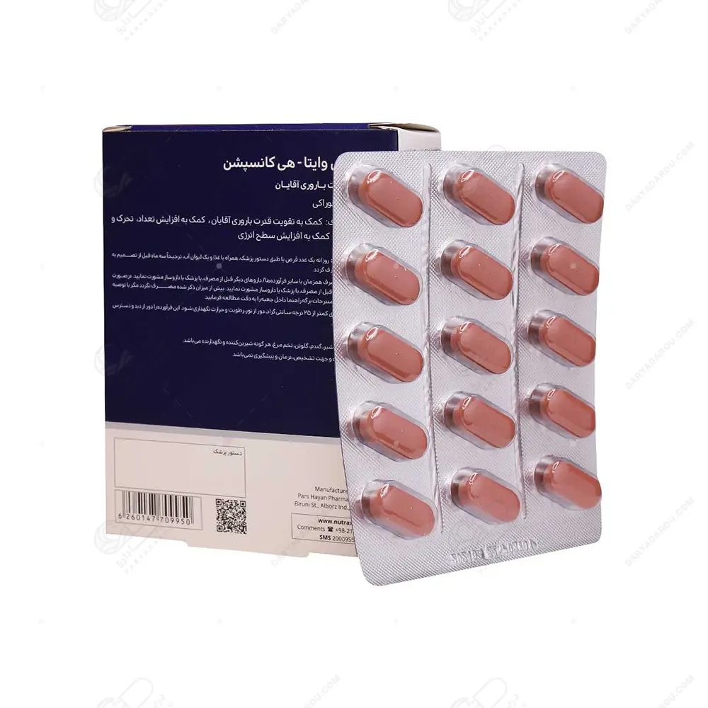 وایتاهی کانسپشن مکمل تغذیه ای کمک به باروری آقایان نوتراکس قرص 30 عددی - تصویر 2