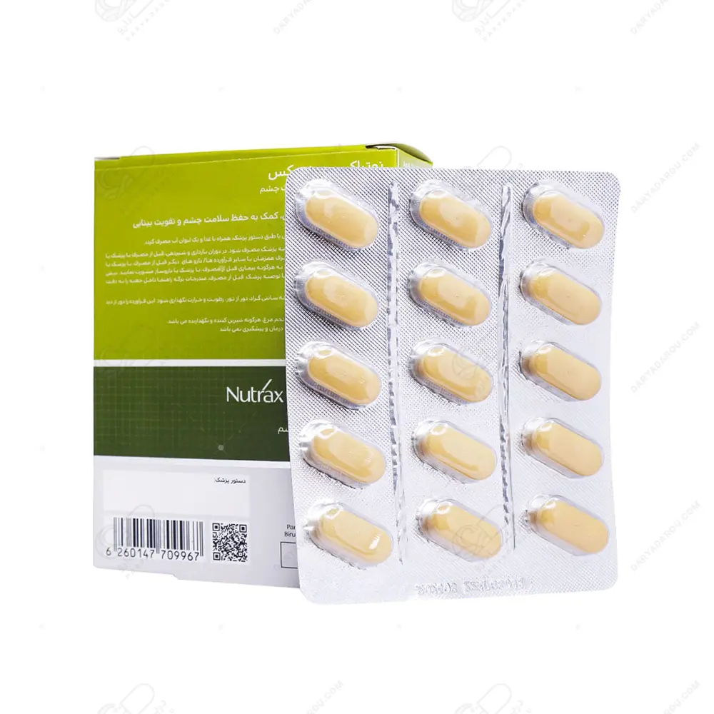 ویزیمکس نوتراکس قرص 30 عددی- مکمل سلامت چشم - تصویر 2