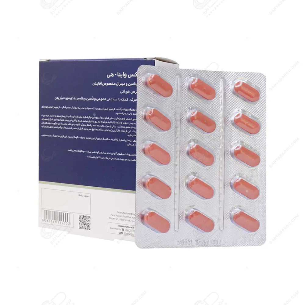 وایتاهی نوتراکس قرص 30 عددی- مولتی ویتامین تخصصی آقایان - تصویر 2