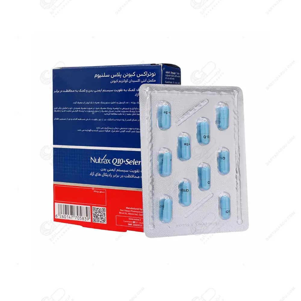 کیوتن پلاس سلنیوم نوتراکس کپسول 30 عددی- تقویت سیستم ایمنی - تصویر 2