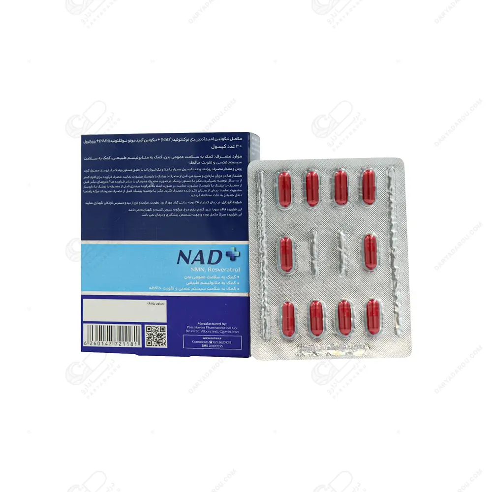ان ای دی پلاس نوتراکس (NAD+) کپسول 30 عددی - تصویر 2