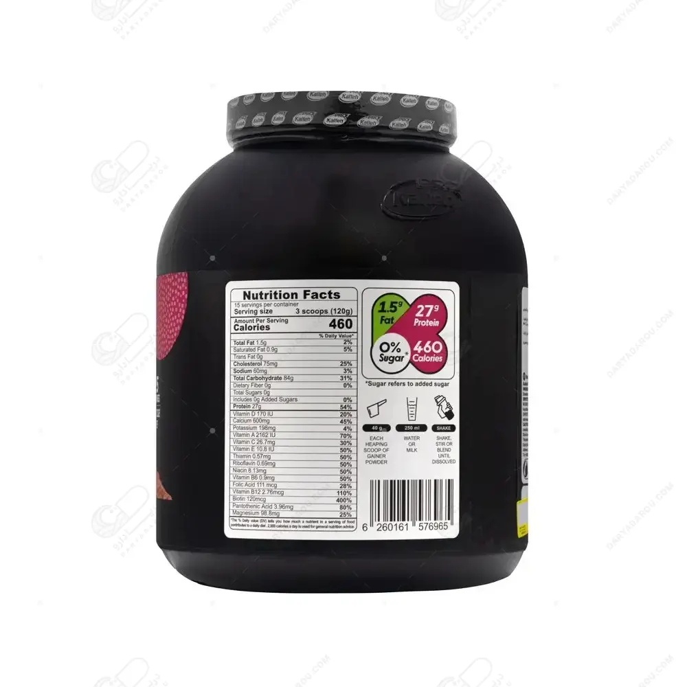پرو گینر شکلاتی 1800 گرمی کاله - تصویر 3
