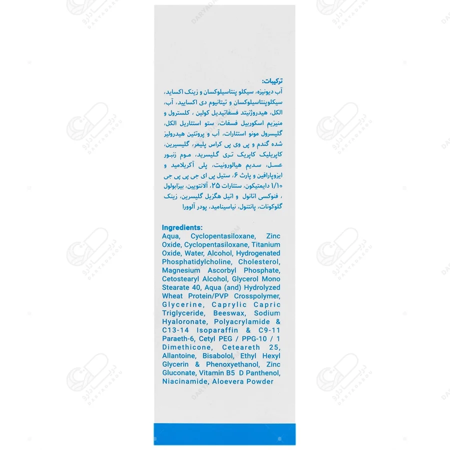 الوینا فلوئيد ضد آفتاب كودك - تصویر 2