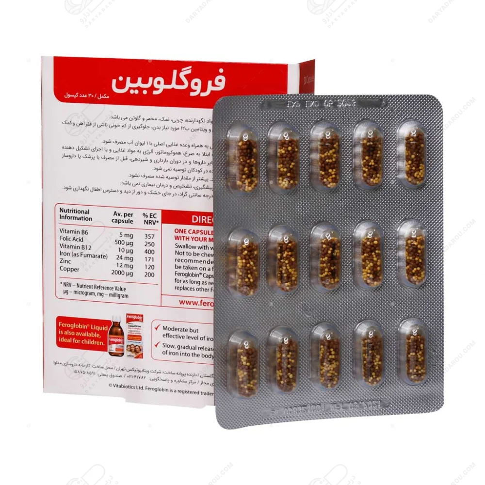 کپسول فروگلوبین ب ۱۲ ویتابیوتیکس - تصویر 2