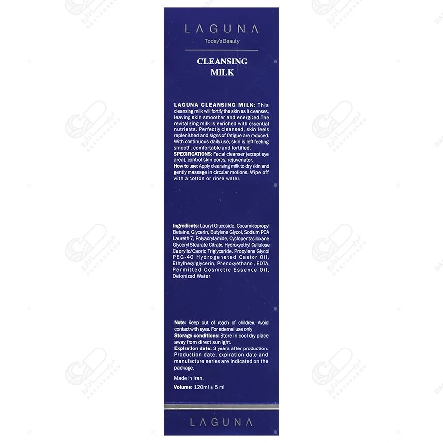 لاگونا شیر پاک کن صورت 120 میل - تصویر 3