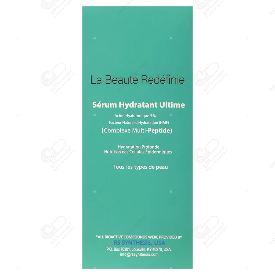 لاگونا سرم آبرسان پیشرفته هیالورونیک اسید 5% انواع پوست پروفشنال (30 میل) - تصویر 3