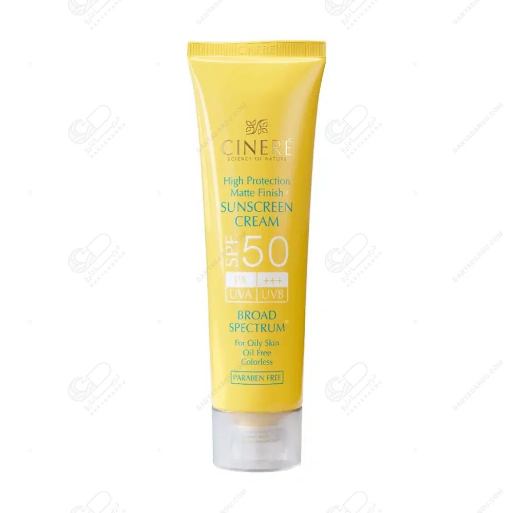 سینره ضدآفتاب SPF50 بدون رنگ