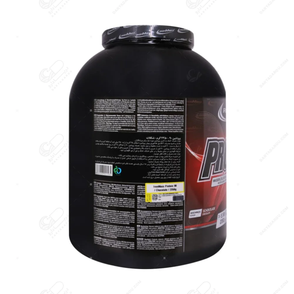 آیرون مکس پروتئین ۹۰ 2350 گرم - تصویر 3