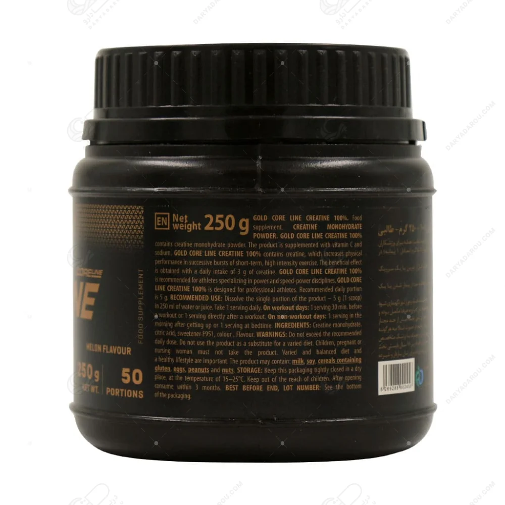 ترک نوتریشن پودر کراتین منوهیدرات 100% - 250 گرم - تصویر 2