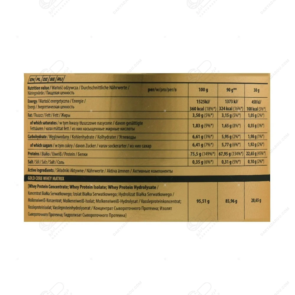 ترک نوتریشن پودر پروتئین وی 100 شکلاتی - 2275 گرم - تصویر 4