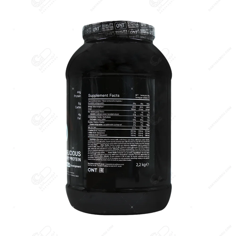 پودر دلیشس وی کیو ان تی 2200 گرم - تصویر 2