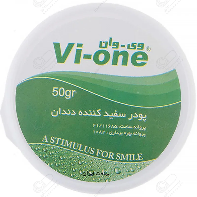 وی وان پودر سفیدکننده و جرم گیر