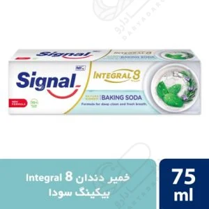 سیگنال خمیردندان Integral 8 بیکینگ سودا 75 میلیلیتر - تصویر 2