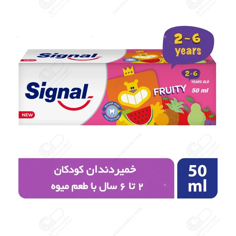 سیگنال خمیردندان با طعم میوه مخصوص کودکان ۲ تا ۶ سال 50 میلیلیتر - تصویر 2