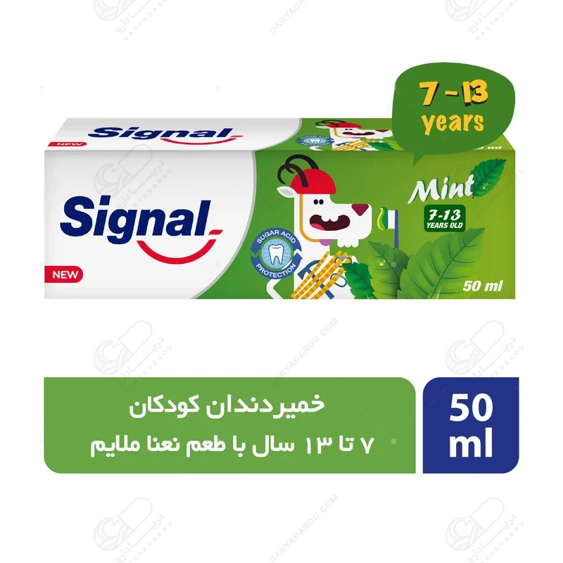 سیگنال خمیردندان با طعم نعنا مخصوص کودکان 7 تا 13 سال 50 میلیلیتر - تصویر 2