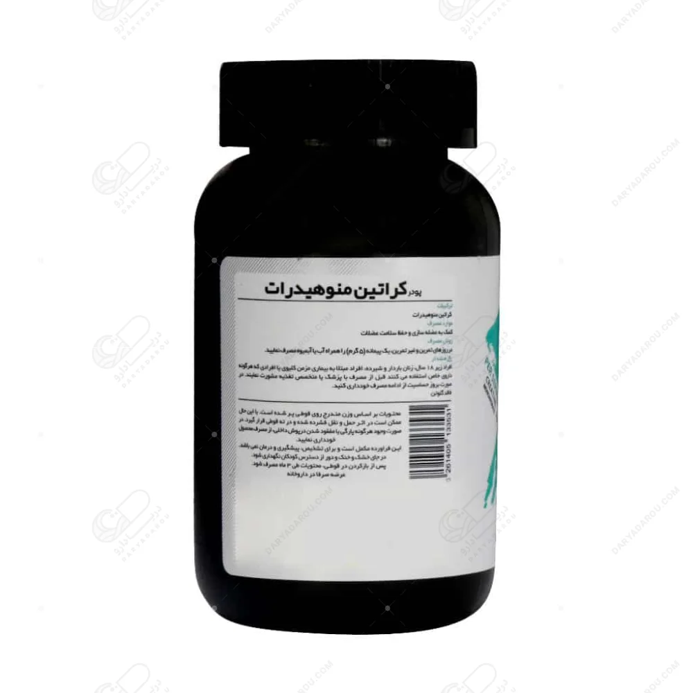 پودر کراتین 300 گرمی کارن (PNC) - تصویر 4