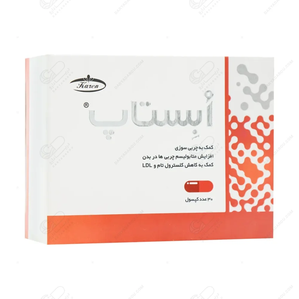 کپسول ابستاپ فت برنر کارن - 30 عددی