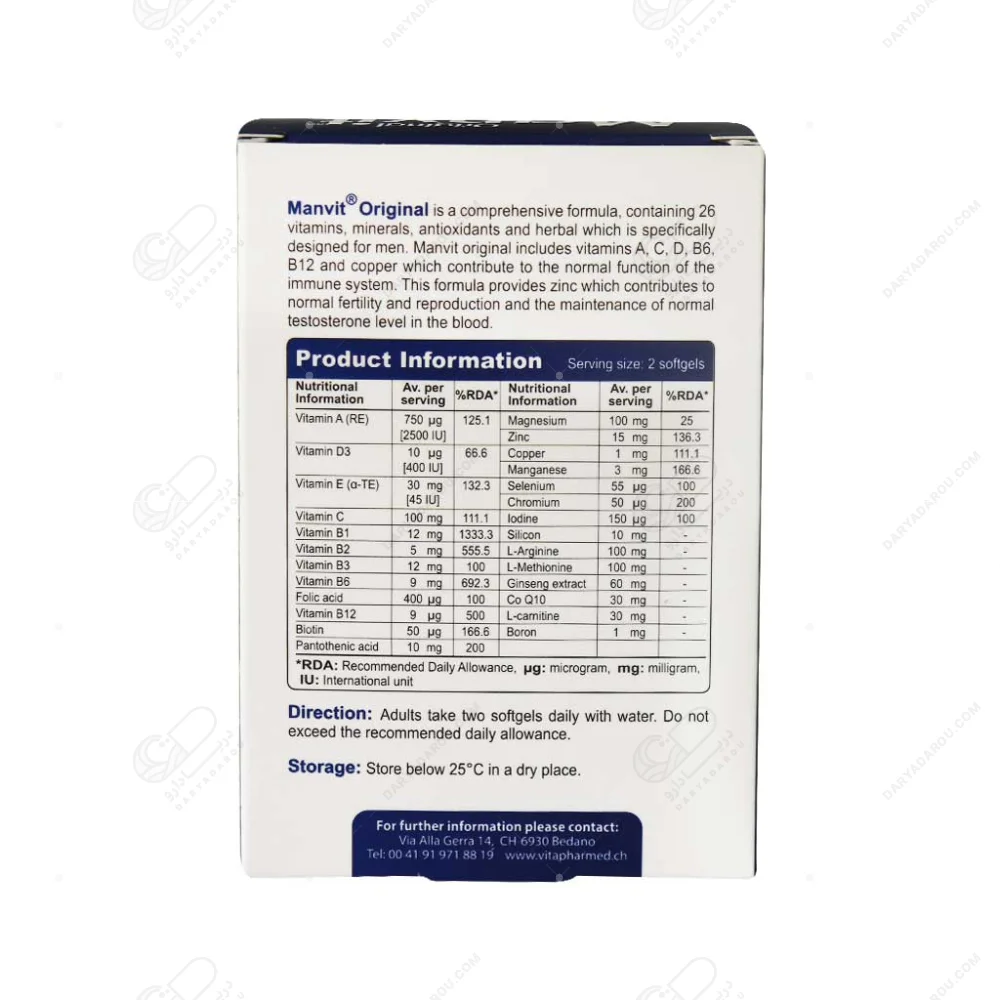 کپسول ژلاتینی منویت اورجینال مولتی ویتامین آقایان ویواتیون-30عددی - تصویر 2