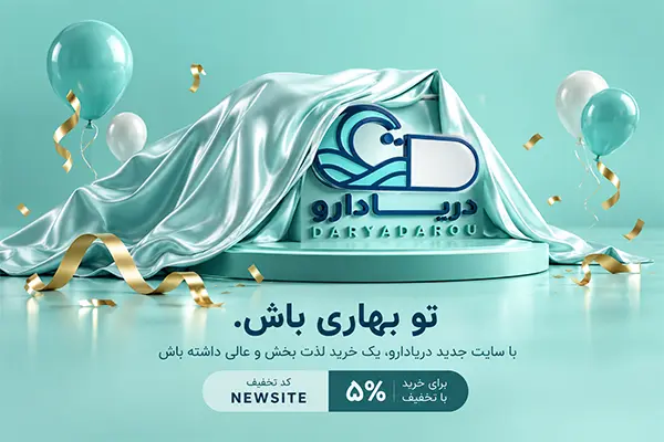 پاپ‌آپ خوش‌آمدگویی — نمونه
