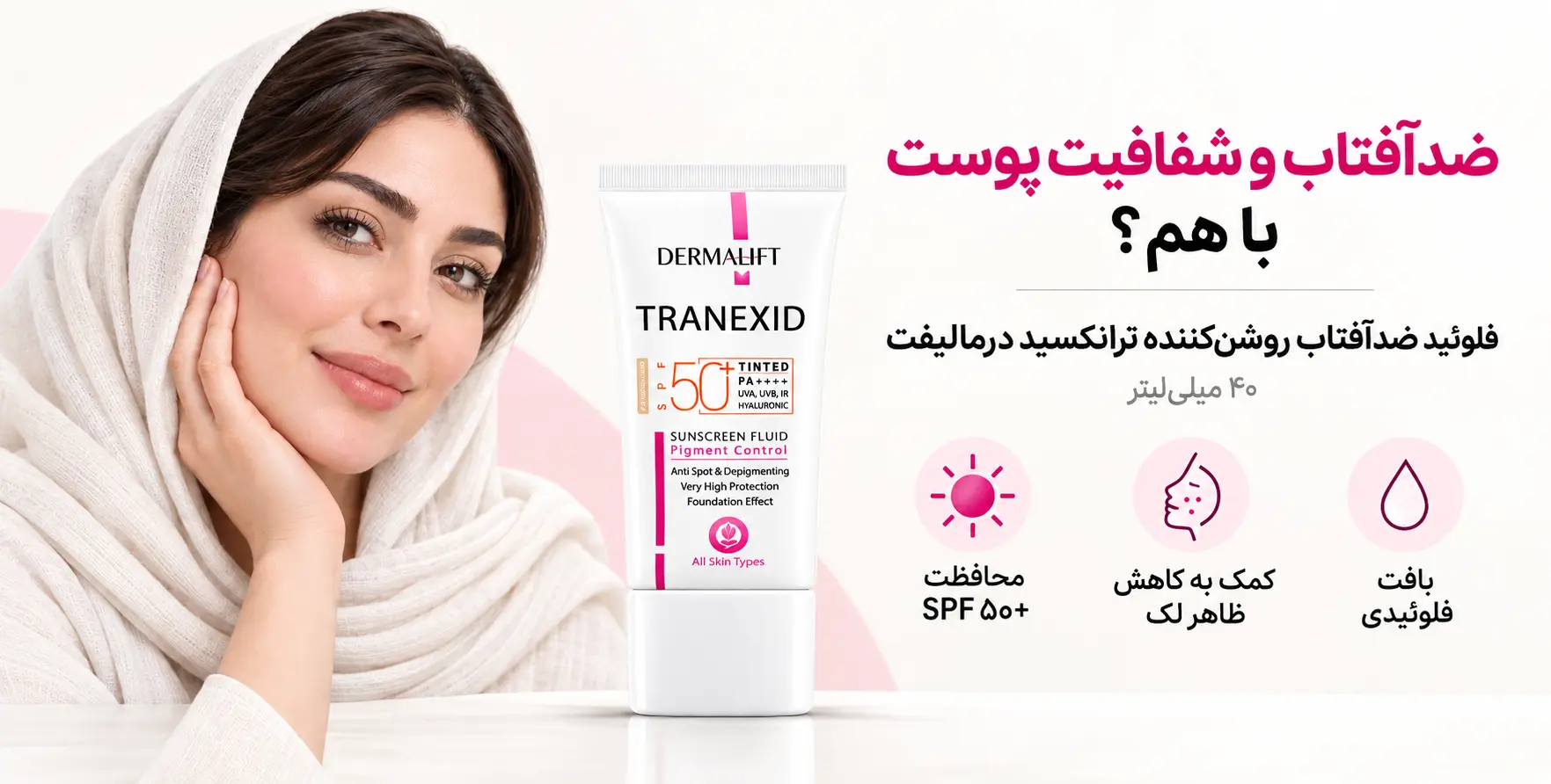 حراج ویژه دریادارو