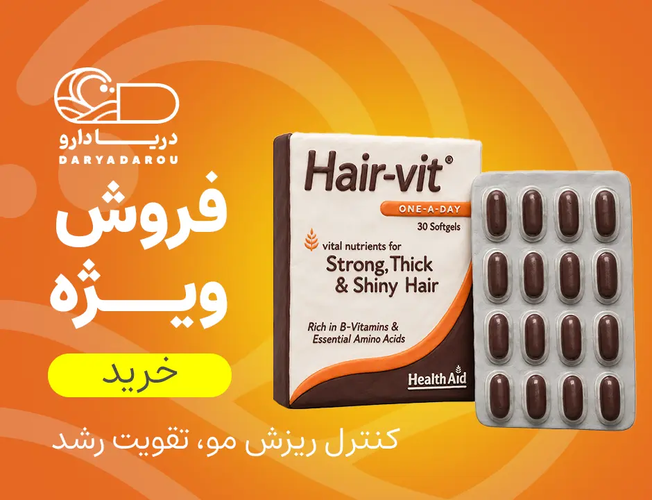 هیرویت
